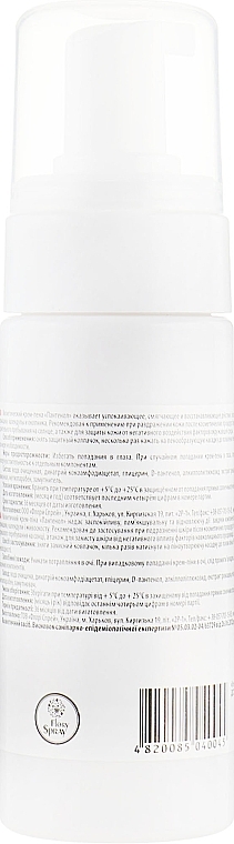 Panthenol Cream Foam - Flory Spray — photo N2