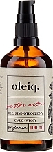 Fragrances, Perfumes, Cosmetics Body and Hair Cherry Seed Oil - Oleiq Cherry Hair And Body Oil