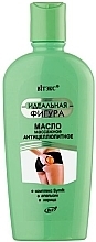 Fragrances, Perfumes, Cosmetics Anti-Cellulite Massage Oil - Vitex Perfect Shape