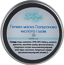 Gel Face Mask "Hyaluronic Acid & Silk" - Zulfiya — photo N2