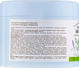 Deodorant Antifungal Foot Cream - Green Pharmacy — photo N3