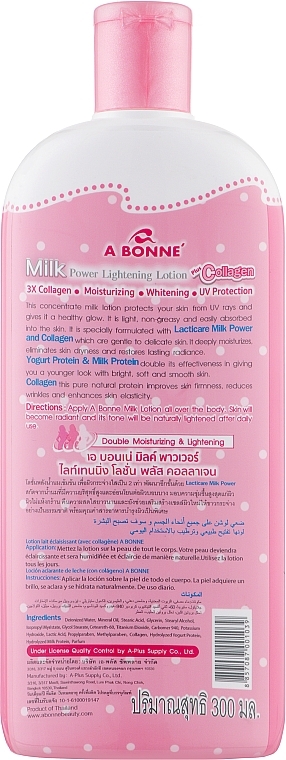 Collagen and Milk Proteins Body Lotion - A Bonne Milk Power Lightening Lotion Collagen — photo N2