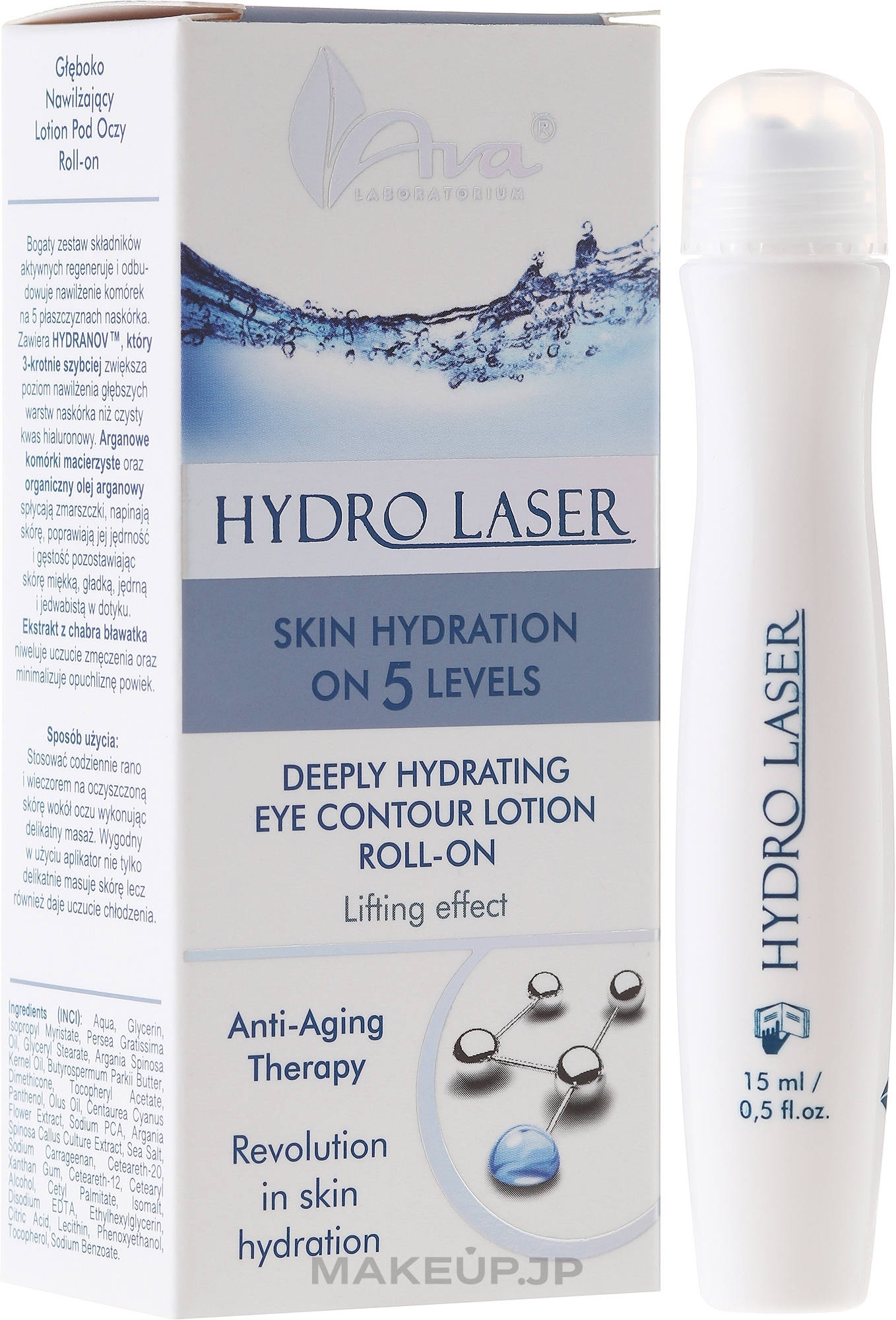 Deep Moisturizing Eye Cream - Ava Laboratorium Hydro Laser Cream — photo 15 ml