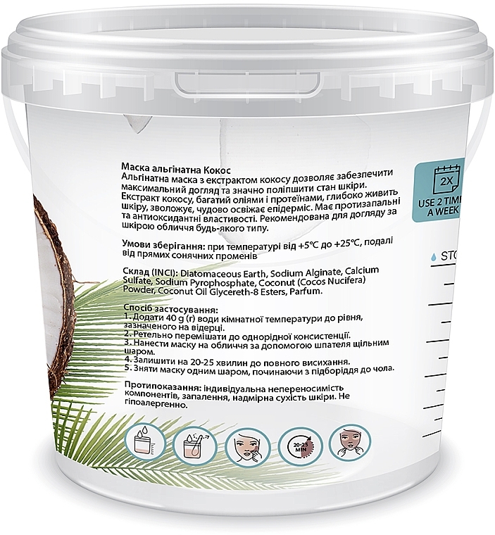 Nourishing Coconut Alginate Mask - Tink SuperFood For Face Nourishing Alginate Mask — photo N3