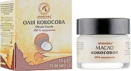Coconut Oil - Aromatika 100% Pure & Nartural Coconut Oil — photo N2