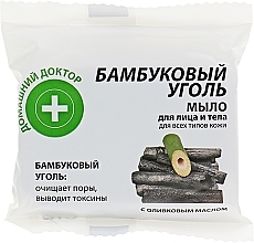 Fragrances, Perfumes, Cosmetics Bamboo Charcoal Face & Body Soap - Domashniy Doktor