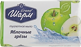 Toilet Glycerin Soap "Apple Dreams" - Soap Traditions Dobra Charm — photo N1