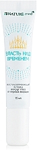 Fragrances, Perfumes, Cosmetics Repairing Anti-Wrinkle Eye Fluid - Nature.med Revitalizing Fluid Around The Eye From The First Wrinkles