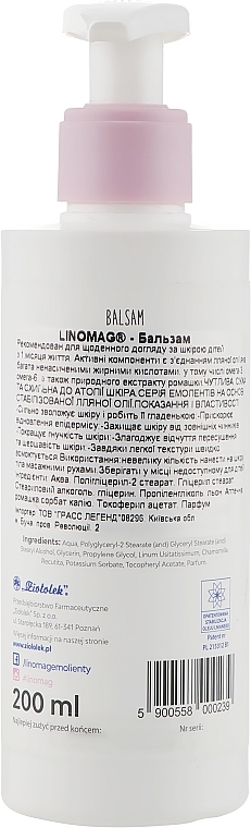 Baby Balm - Linomag — photo N11