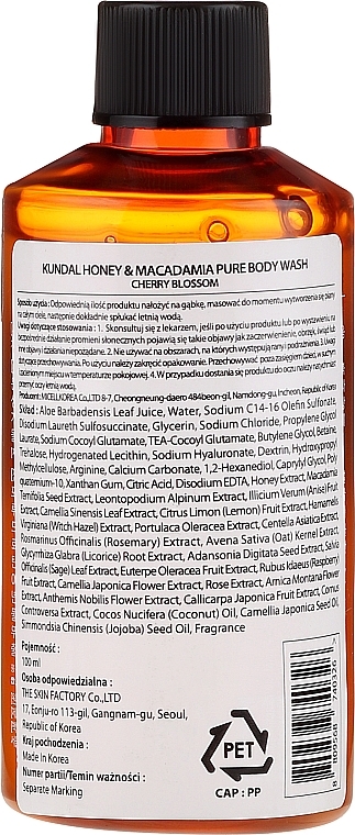 Shower Gel "Cherry Blossom" - Kundal Honey & Macadamia Body Wash Cherry Blossom — photo N2