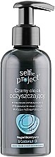 Fragrances, Perfumes, Cosmetics Black Cleansing Oil - Selfie Project Black Cleansing Oil