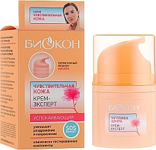 Fragrances, Perfumes, Cosmetics Soothing Cream Expert - Biokon Sensitive Skin