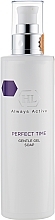 Face Cleansing Gel - Holy Land Cosmetics Perfect Time Gentle Gel Soap — photo N1