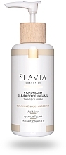 Fragrances, Perfumes, Cosmetics Hydrophilic Face & Eye Makeup Remover Oil - Slavia Cosmetics