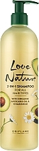 2in1 Shampoo with Organic Avocado Oil & Chamomile - Oriflame Love Nature 2 In 1 Shampoo — photo N1