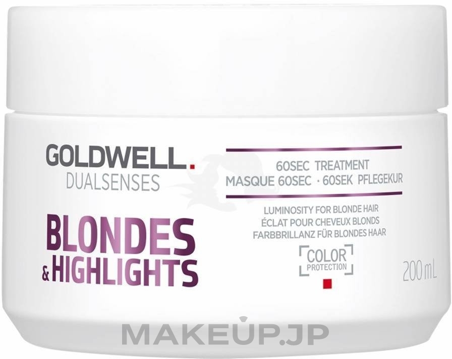 Blonde & Highlighted Hair Mask - Goldwell Dualsenses Blondes & Highlights 60sec Treatment — photo 200 ml