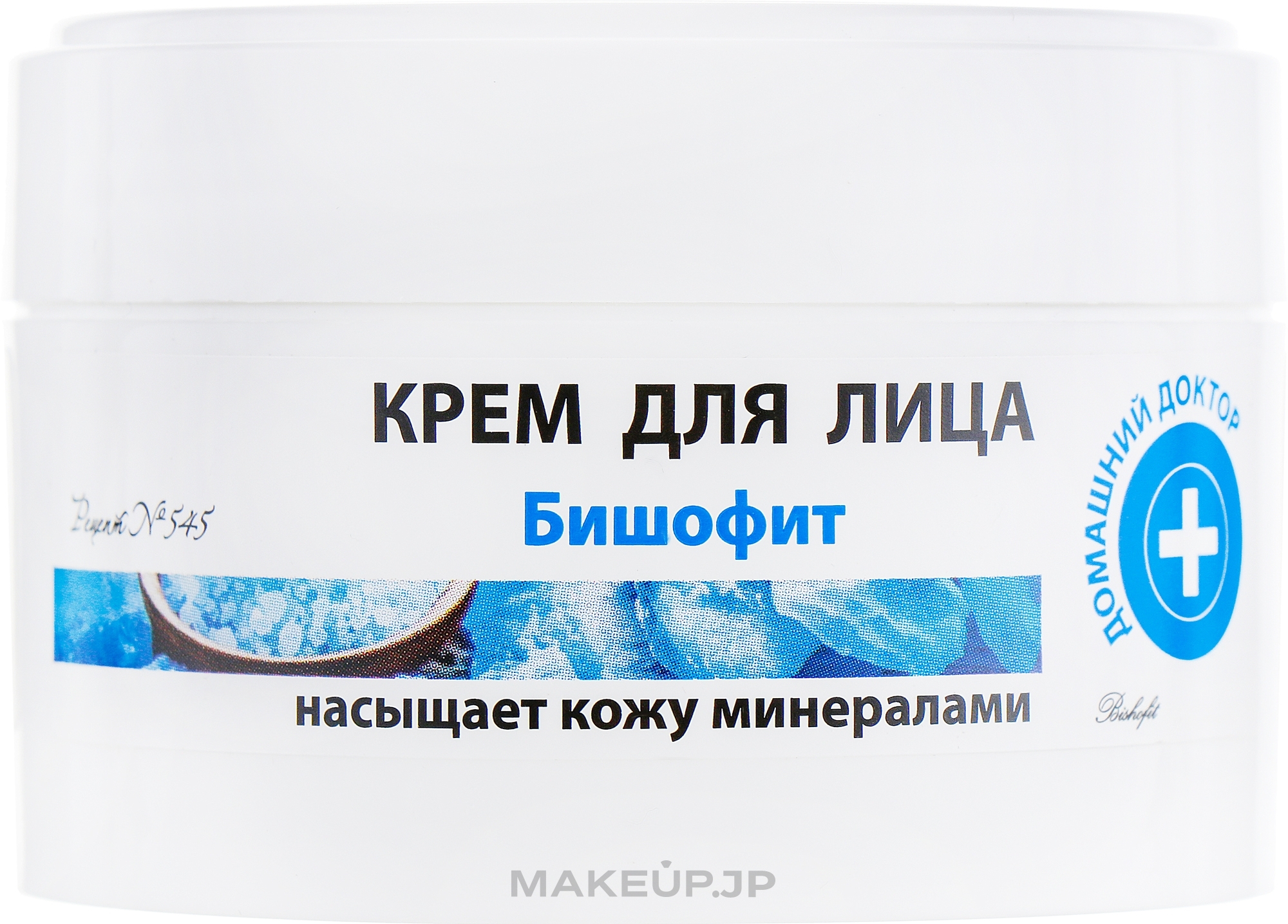 Face Cream "Bischofite" - Home Doctor	 — photo 100 ml