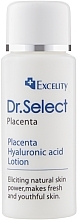 Set - Dr.Select Excelity Placenta (serum/5ml + cr/8g + lotion/15ml + sh/gel/15ml) — photo N3