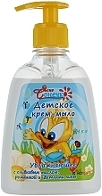 Fragrances, Perfumes, Cosmetics Moisturizing Baby Cream Soap - Moy Kapriz Bright Sun 