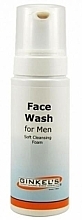 Fragrances, Perfumes, Cosmetics Face Cleansing Gel - Ginkel's For Men Face Wash