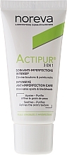 Problem Skin Treatment 3 in 1 - Noreva Actipur Intensive Anti-Imperfection Care 3in1 — photo N2
