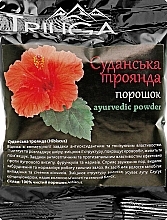 Universal Ayurvedic Powder "Sudanese Rose" - Triuga — photo N1