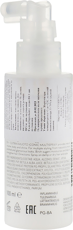 Styling Hair Spray - Cutrin Muoto Iconic Multispray — photo N2
