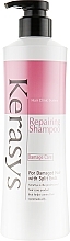 Repair Shampoo - KeraSys Hair Clinic Repairing Shampoo  — photo N3