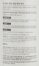 Rice Extract Face Toner - Tony Moly Wonder Rice Smoothing Toner — photo N14