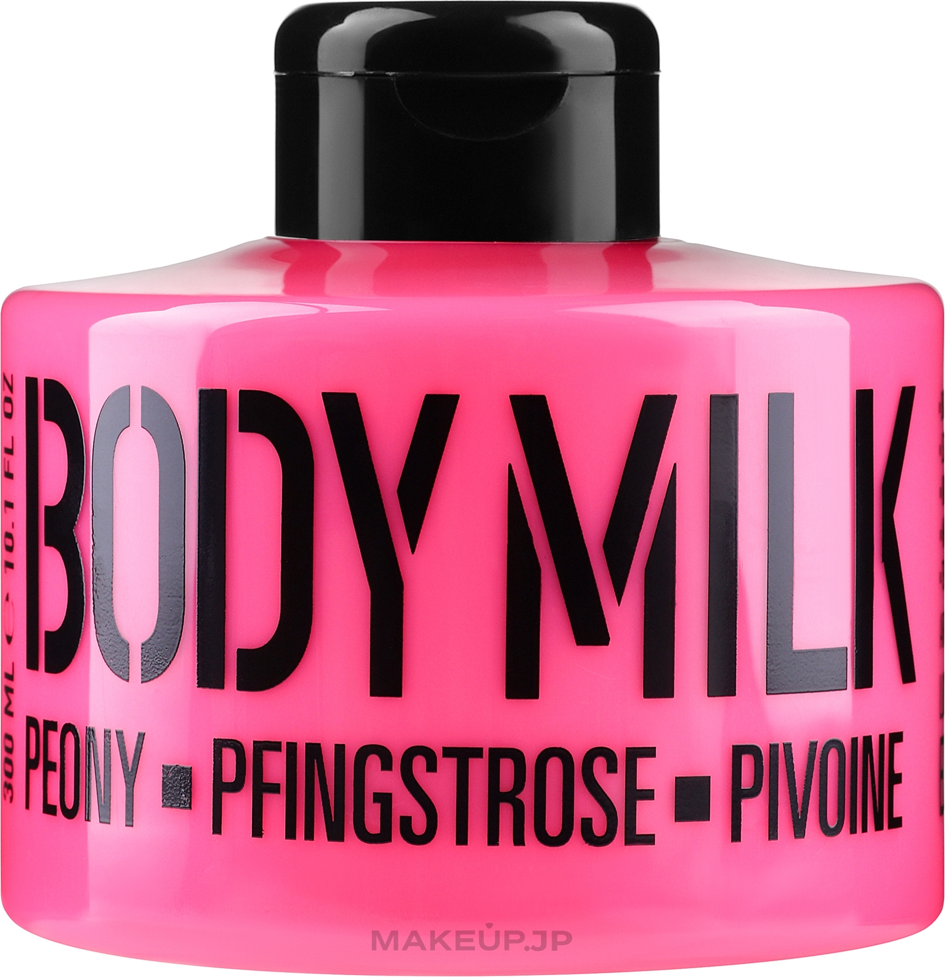 Pink Peony Body Milk - Stackable Peony Pink Body Milk — photo 300 ml