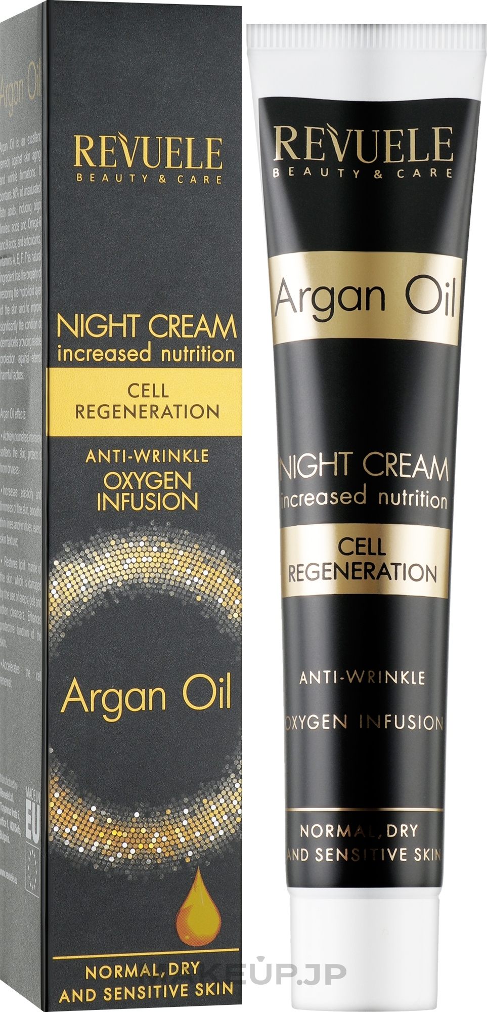 Argan Oil Night Cream - Revuele Argan Oil Night Cream — photo 50 ml