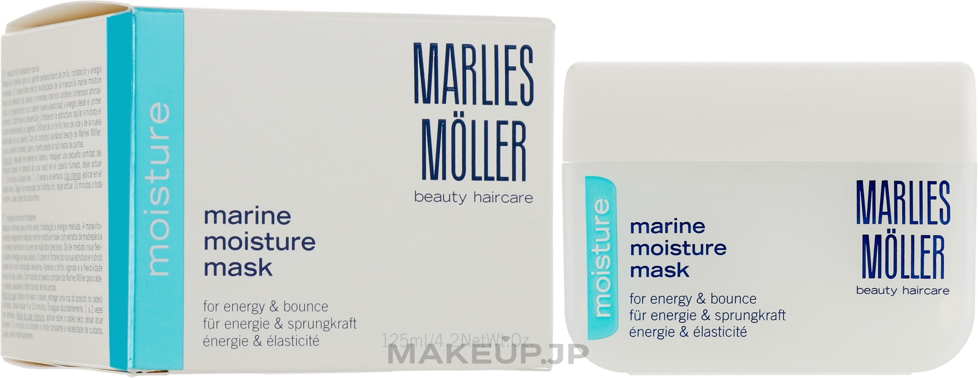 Moisturizing Mask - Marlies Moller Marine Moisture Mask — photo 125 ml