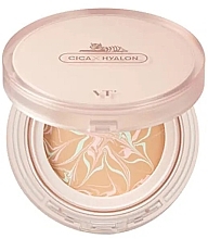 Fragrances, Perfumes, Cosmetics Illuminating Cushion Foundation - Cushion Foundation with Shimmering Finish