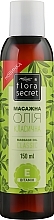 Fragrances, Perfumes, Cosmetics Classic Massage Oil - Flora Secret