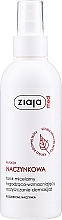 Fragrances, Perfumes, Cosmetics Whitening Micellar Tonic - Ziaja Med Whitening Micellar Tonic