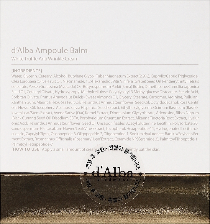 Anti-Aging Night Face Cream with White Truffle Extract - D'Alba Ampoule Balm White Truffle Anti Wrinkle Night Cream — photo N3