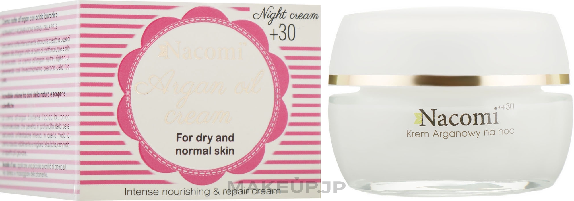 Night Face Cream - Nacomi Moroccan Argan Night Cream — photo 50 ml