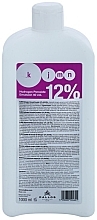 Hair Peroxide Emulsion 12% - Kallos Cosmetics KJMN Hydrogen Peroxide Emulsion — photo N1