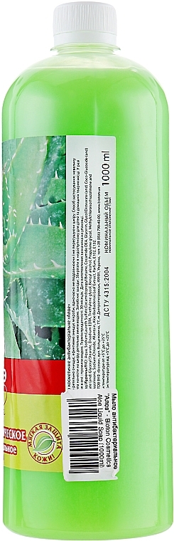 Antibacterial Aloe Soap - Bioton Cosmetics Aloe Liquid Soap — photo N3