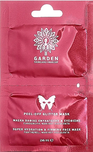 保湿＆ファーミング グリッターフェイスマスク - Garden Peel-Off Glitter Mask — photo N1