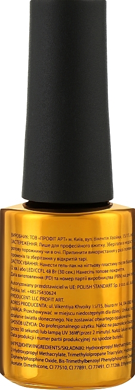 UV Top Coat - F.O.X Top Strong Coat — photo N3