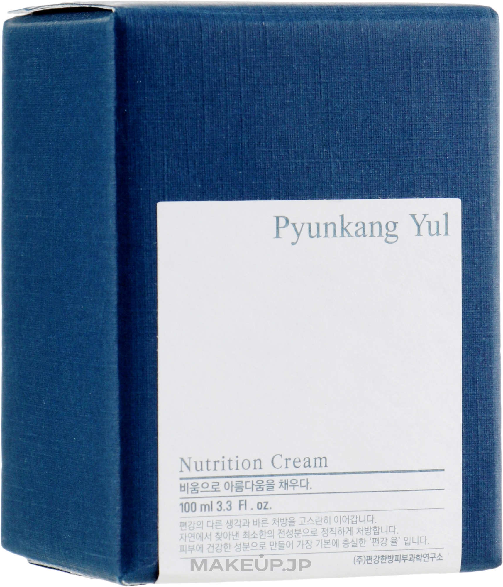 Nourishing Cream with Astragalus Extract and Natural Oils Complex - Pyunkang Yul Nutrition Cream — photo 100 ml