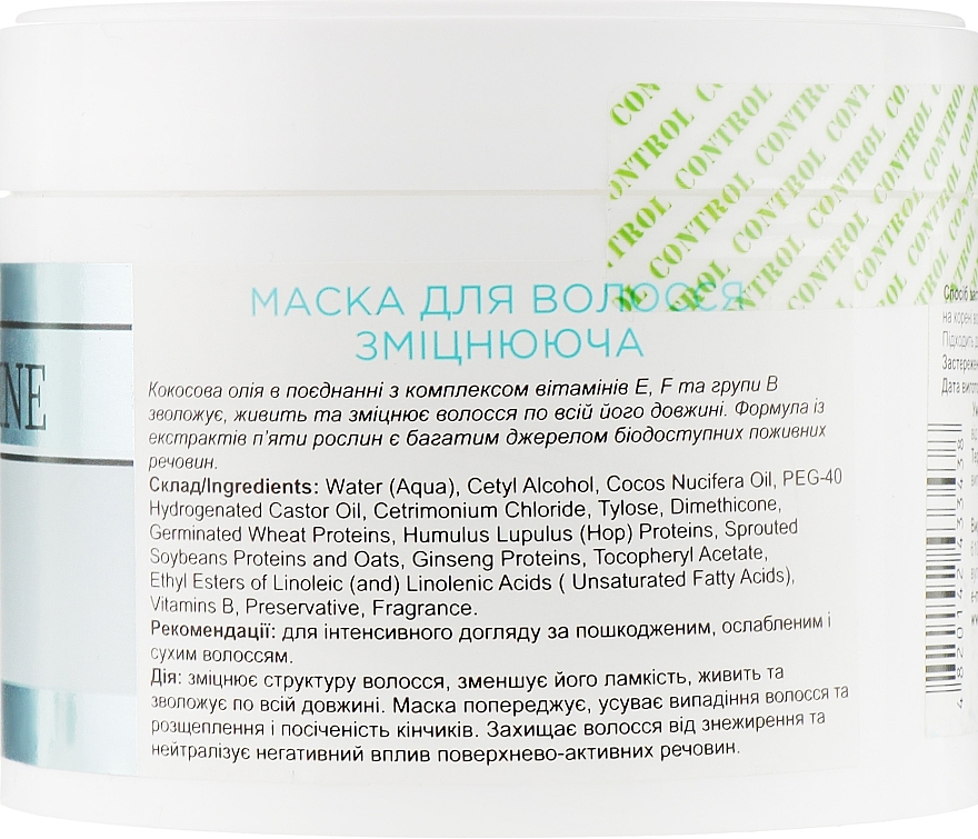 Strengthening Hair Mask - Enjee Professional Line — photo N2