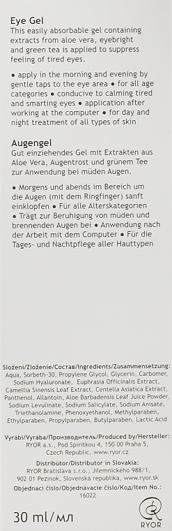 Eye Gel - Ryor Intensive Care Eye Gel — photo N17