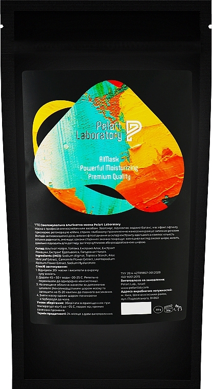 Moisturizing Alginate Mask - Pelart Laboratory Powerful Moisturizing Premium Quality — photo N1