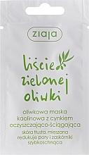 Fragrances, Perfumes, Cosmetics Cleansing Face Mask - Ziaja Olive Leaf Mask