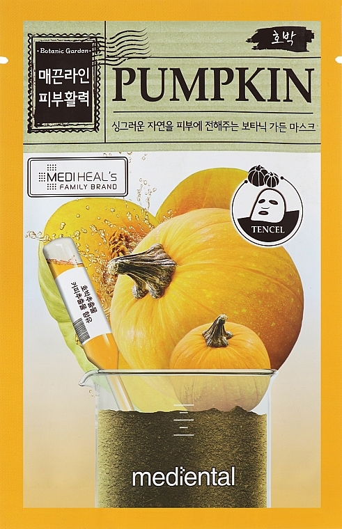Face Mask "Pumpkin" - Mediental Botanic Garden Mask — photo N1