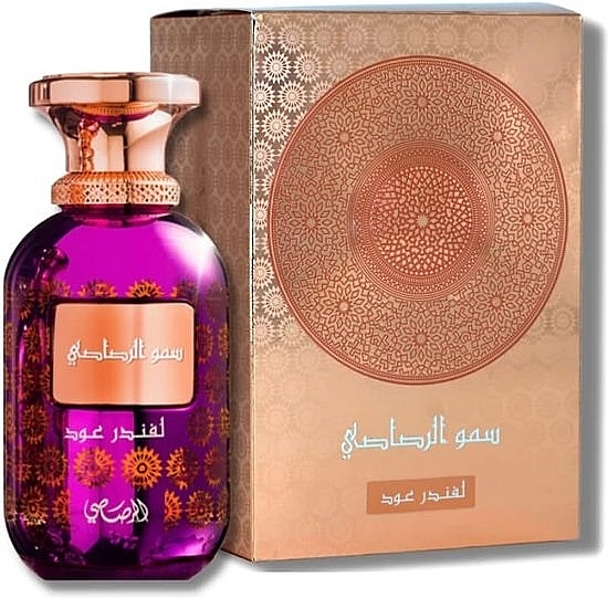 Rasasi Sar Lamaan Lavender Oud - Eau de Parfum — photo N1