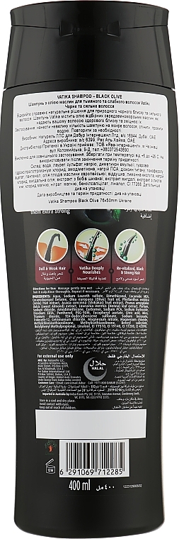 Black Olive Oil Shampoo - Dabur Vatika Black Olive Shampoo — photo N6