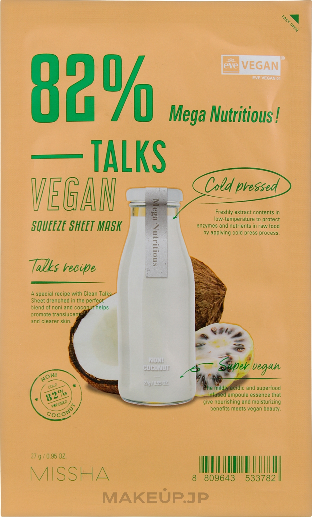 Sheet Mask - Missha Talks Vegan Squeeze Sheet Mask Mega Nutritious — photo 27 g